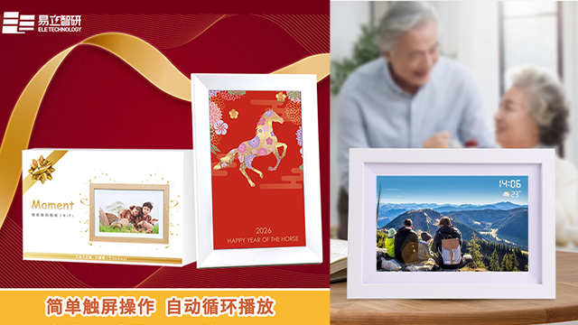 宝宝成长记录数码相框评测,数码相框