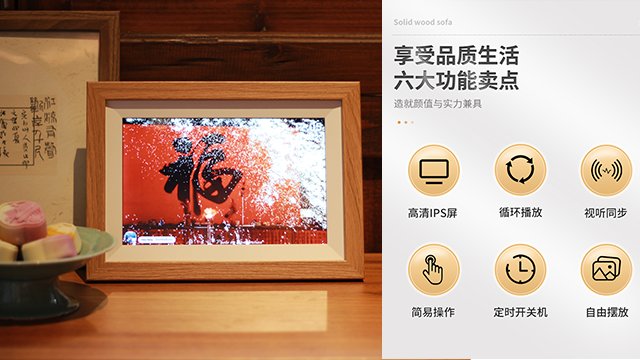 儿童用数码相框买哪个 江苏易立电气股份供应