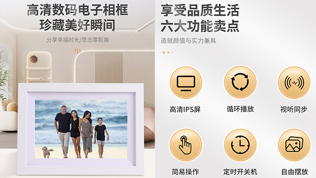 送礼数码相框怎么样,数码相框