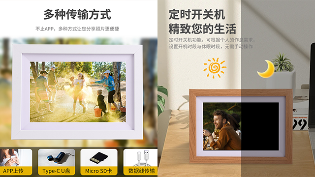 销量高的数码相框