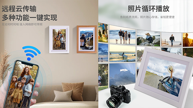 口碑好的数码相框评测,数码相框