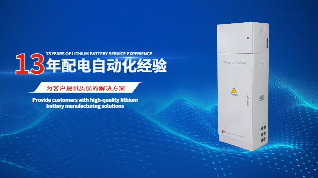 上海國(guó)網(wǎng)配電終端DTU采購(gòu)注意事項(xiàng) 江蘇易立電氣股份供應(yīng)