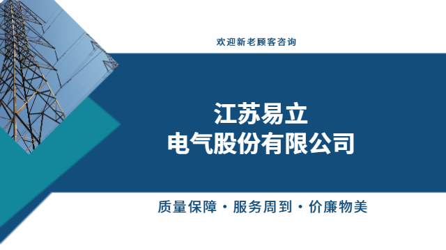 浙江配电终端DTU,配电终端DTU