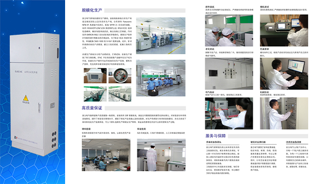 浙江配电终端DTU,配电终端DTU