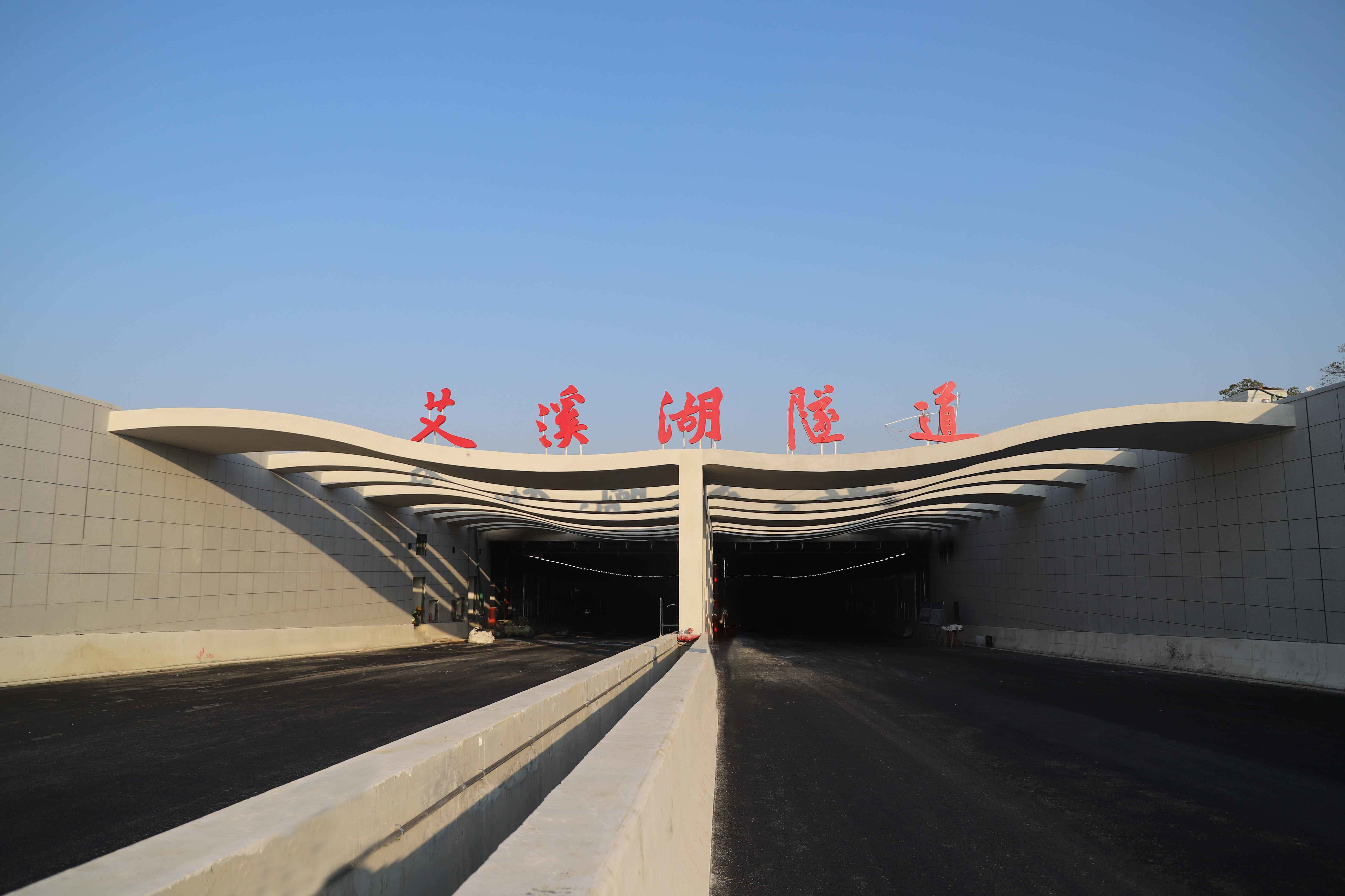 南昌艾溪湖隧道——叠合隧道方案的典范之作