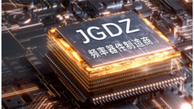 東莞溫補石英晶振怎么選 深圳市晶工電子科技供應(yīng)