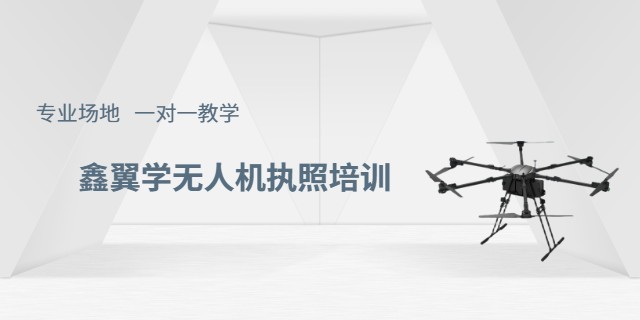 烏魯木齊大載重?zé)o人機(jī)怎么賣 上海輔雅智能技術(shù)供應(yīng)