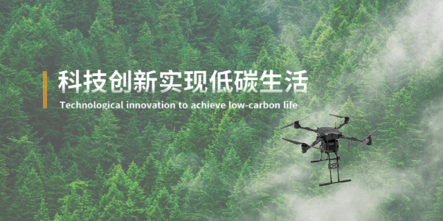 蕪湖無人機售后 上海輔雅智能技術(shù)供應(yīng)