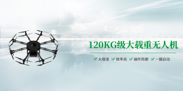 武威實訓室無人機配件 上海輔雅智能技術(shù)供應