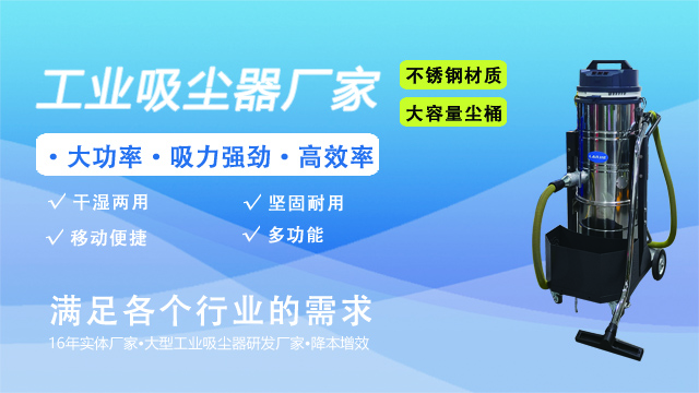 廣州固定式工業吸塵器電話