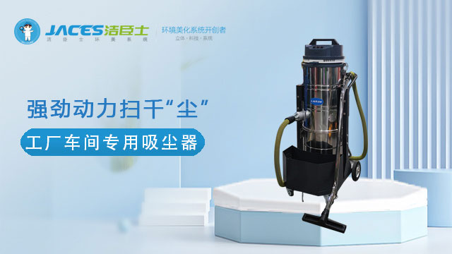 常州380V工業吸塵器供應