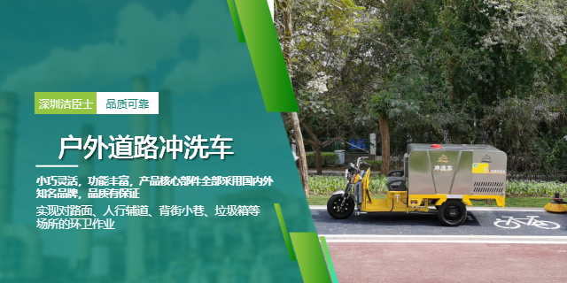 深圳380高壓清洗機(jī)維修 深圳潔臣士清潔系統(tǒng)供應(yīng)