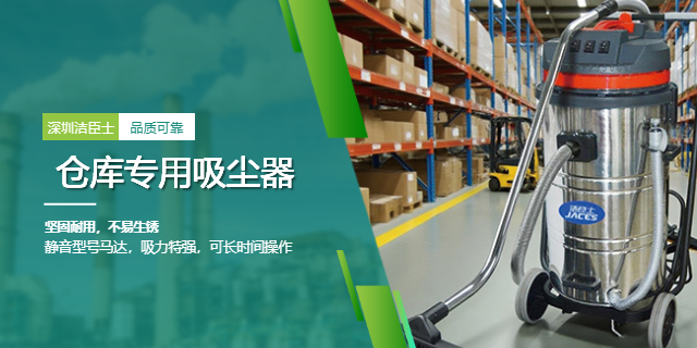 宁波移动式工业吸尘器多少钱