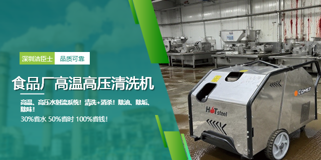 合肥电动高压清洗机维修,高压清洗机