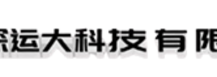 福建遠(yuǎn)程運(yùn)維型機(jī)柜參考價(jià)格