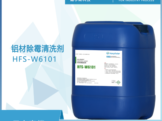 徐州水基清洗劑OEM代加工