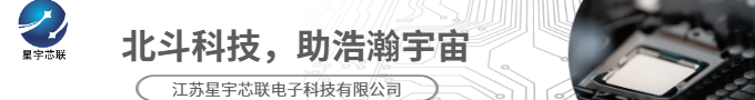 北斗數(shù)傳終端