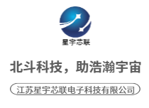 抗干擾天線