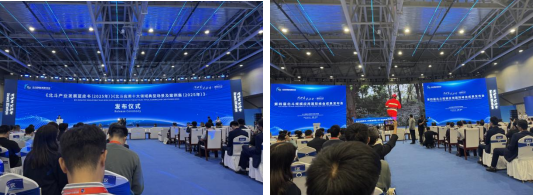 星宇成功入選第四屆北斗規模應用國際峰會領域典型場景及案例
