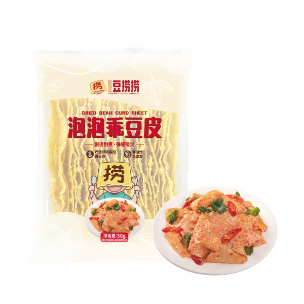 泡泡乖乖豆皮