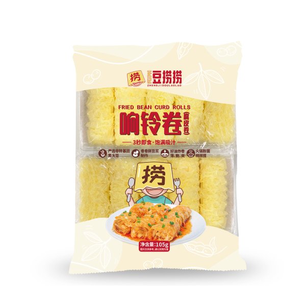 響鈴卷