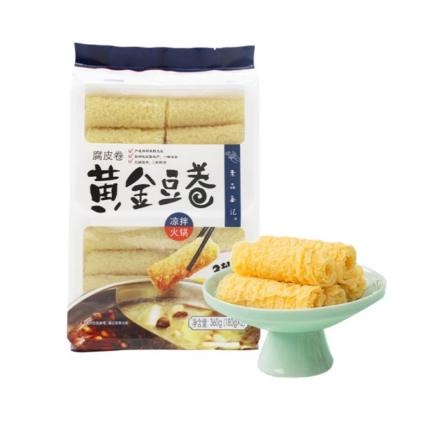 黃金豆卷