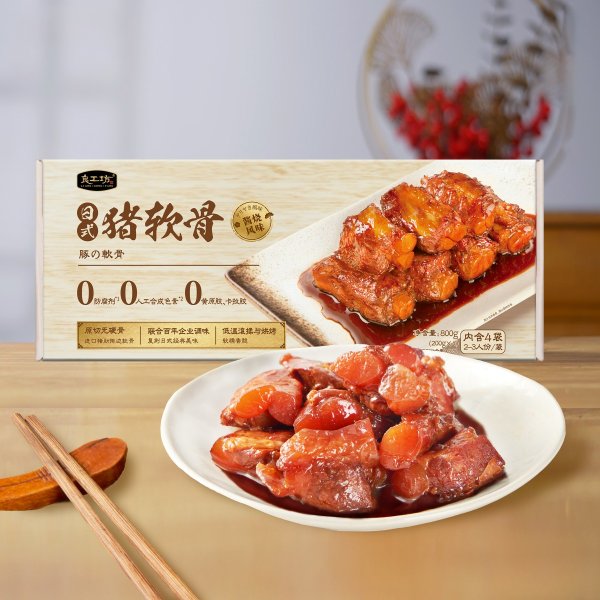 日式豬軟骨