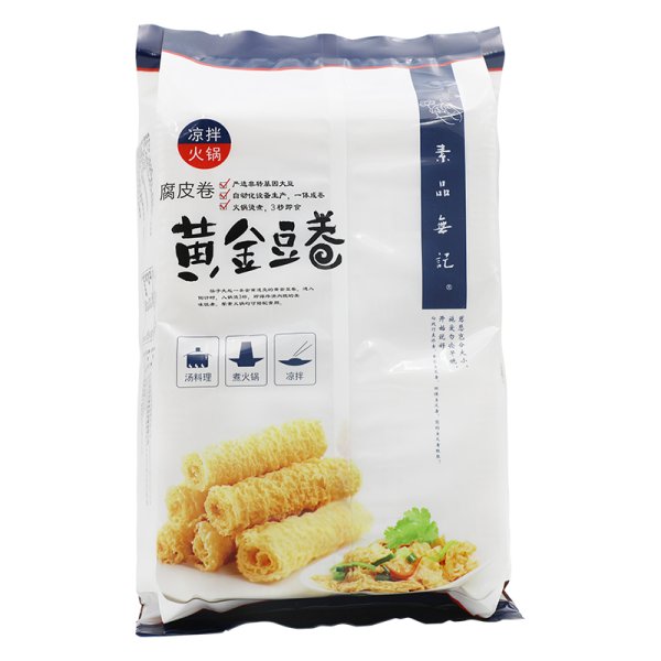 黃金豆卷