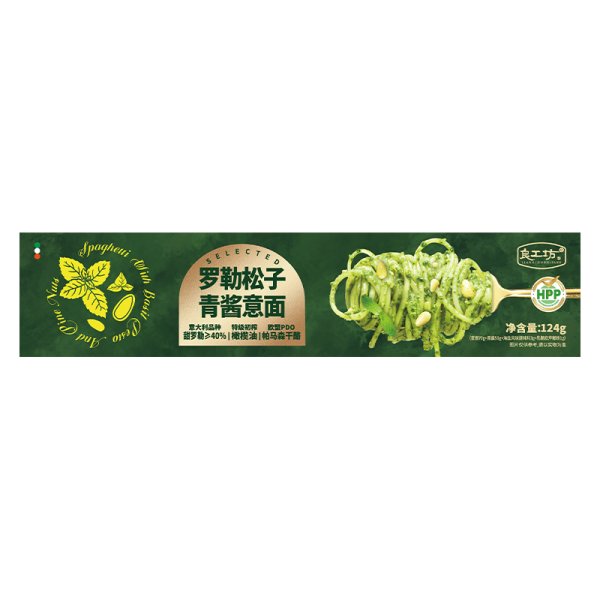 羅勒松子青醬意面