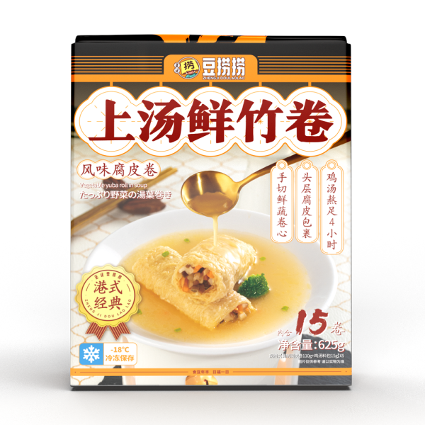 上湯鮮竹卷