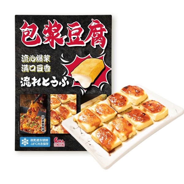 包漿豆腐組合風味