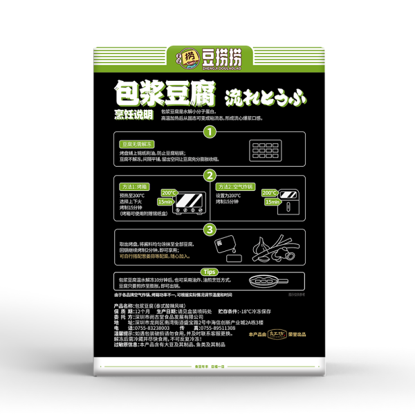 包漿豆腐泰式酸辣風味