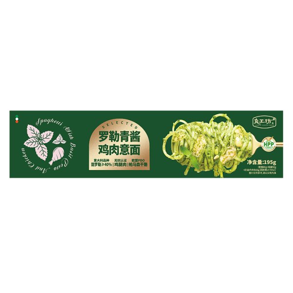 羅勒青醬雞肉意面