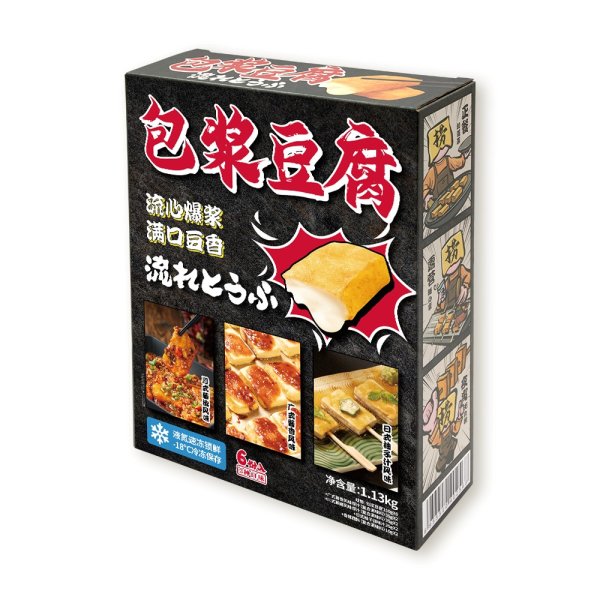 包漿豆腐組合風(fēng)味