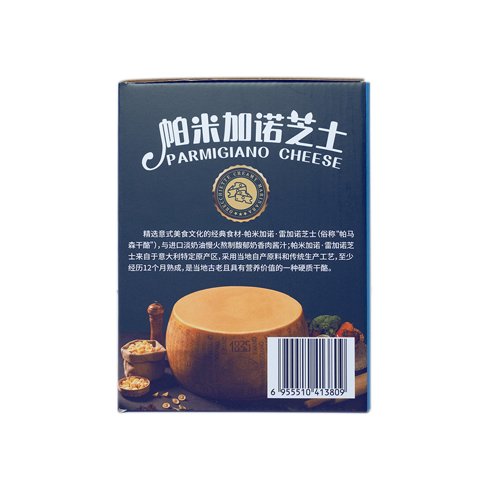帕米加諾芝士貓耳朵意面