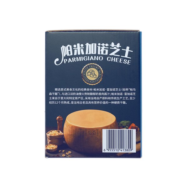 帕米加諾芝士貓耳朵意面