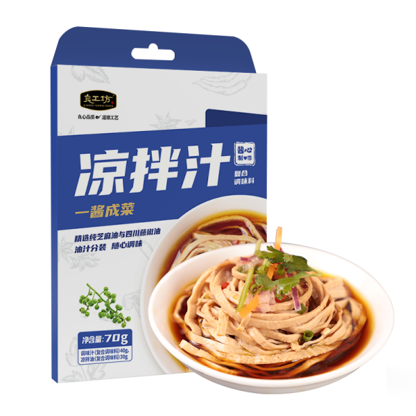 涼拌汁