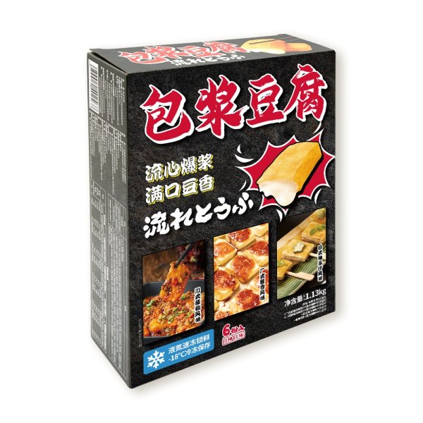 包漿豆腐組合風(fēng)味