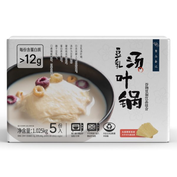 豆乳湯葉鍋