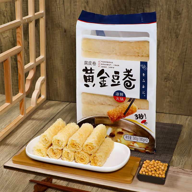 黃金豆卷