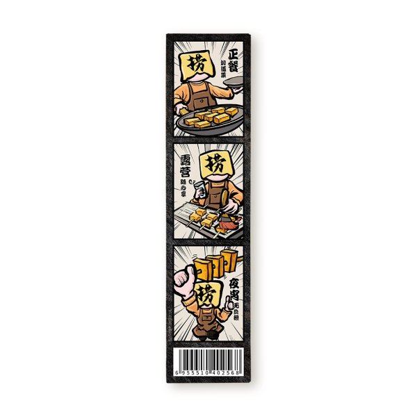 包漿豆腐組合風(fēng)味