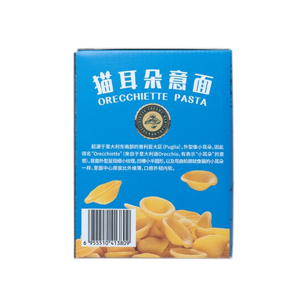 帕米加諾芝士貓耳朵意面