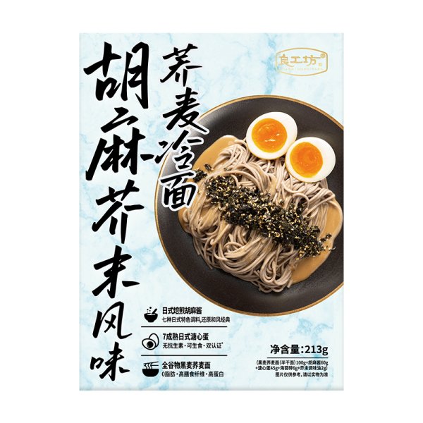 胡麻芥末風味蕎麥冷面