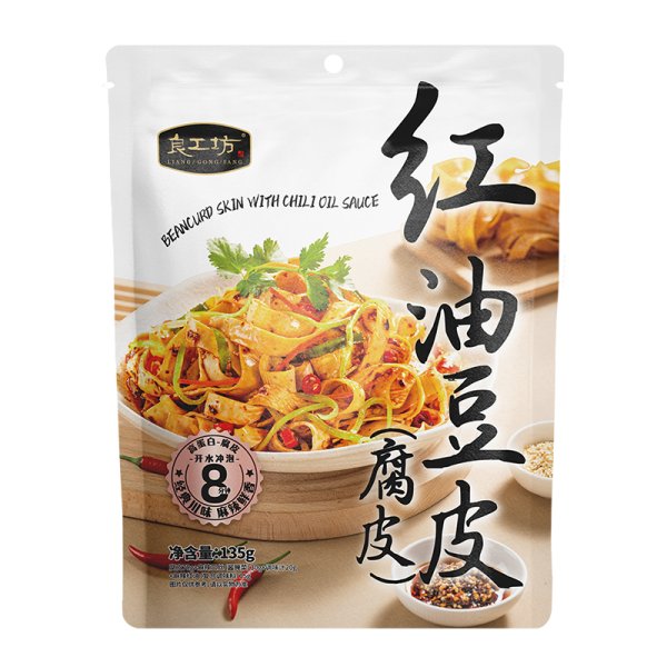 紅油豆皮（腐皮）