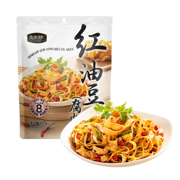 紅油豆皮（腐皮）