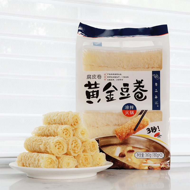 黃金豆卷