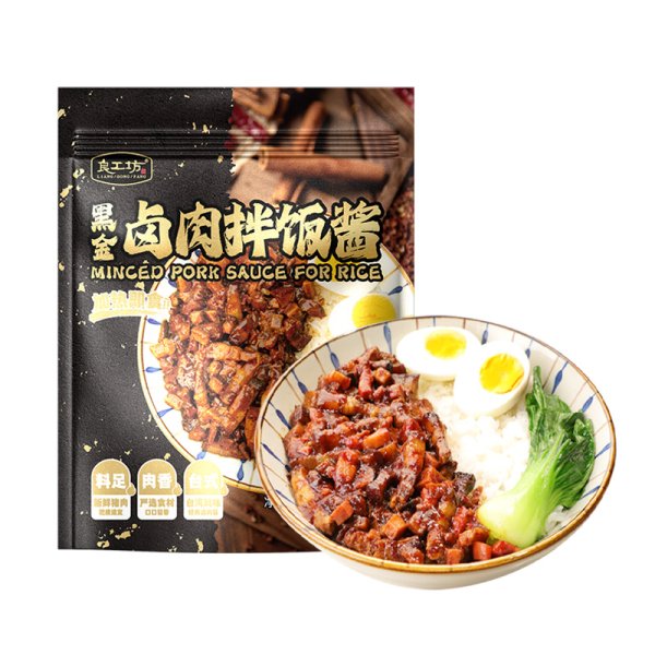 黑金鹵肉拌飯醬