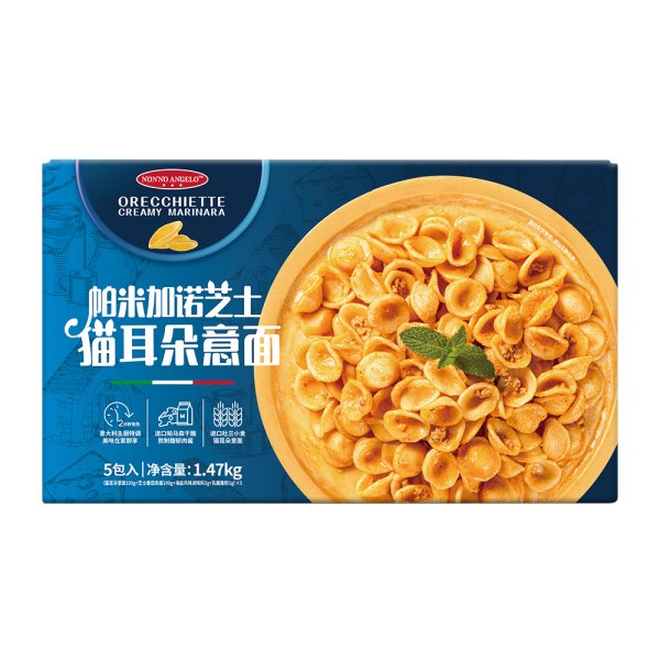 帕米加諾芝士貓耳朵意面