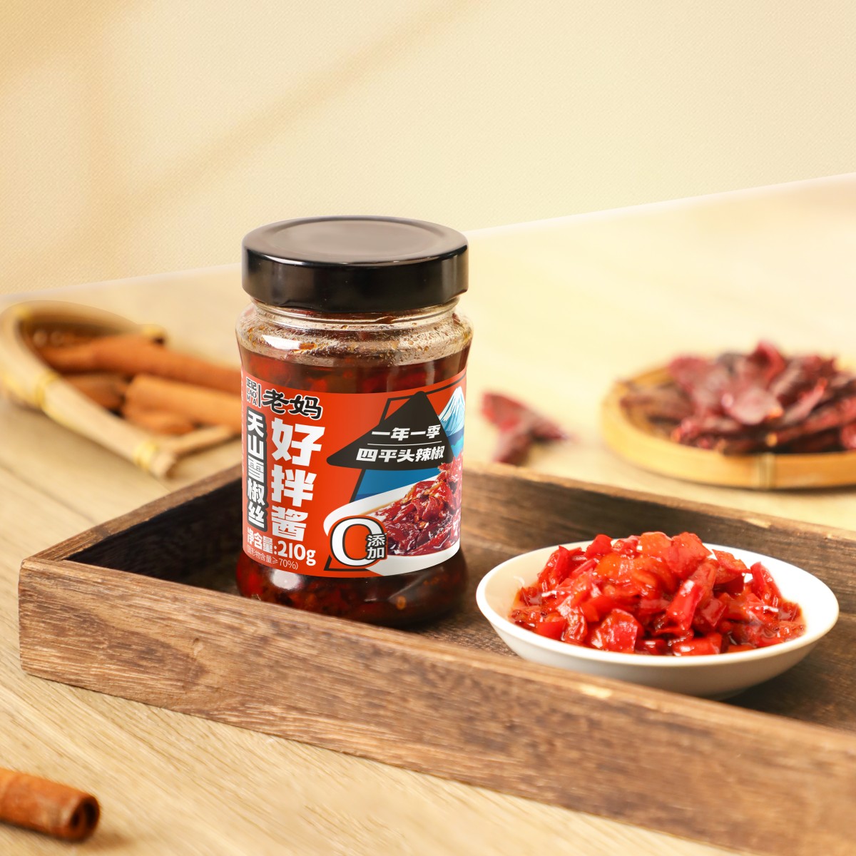 天山雪椒丝好伴酱