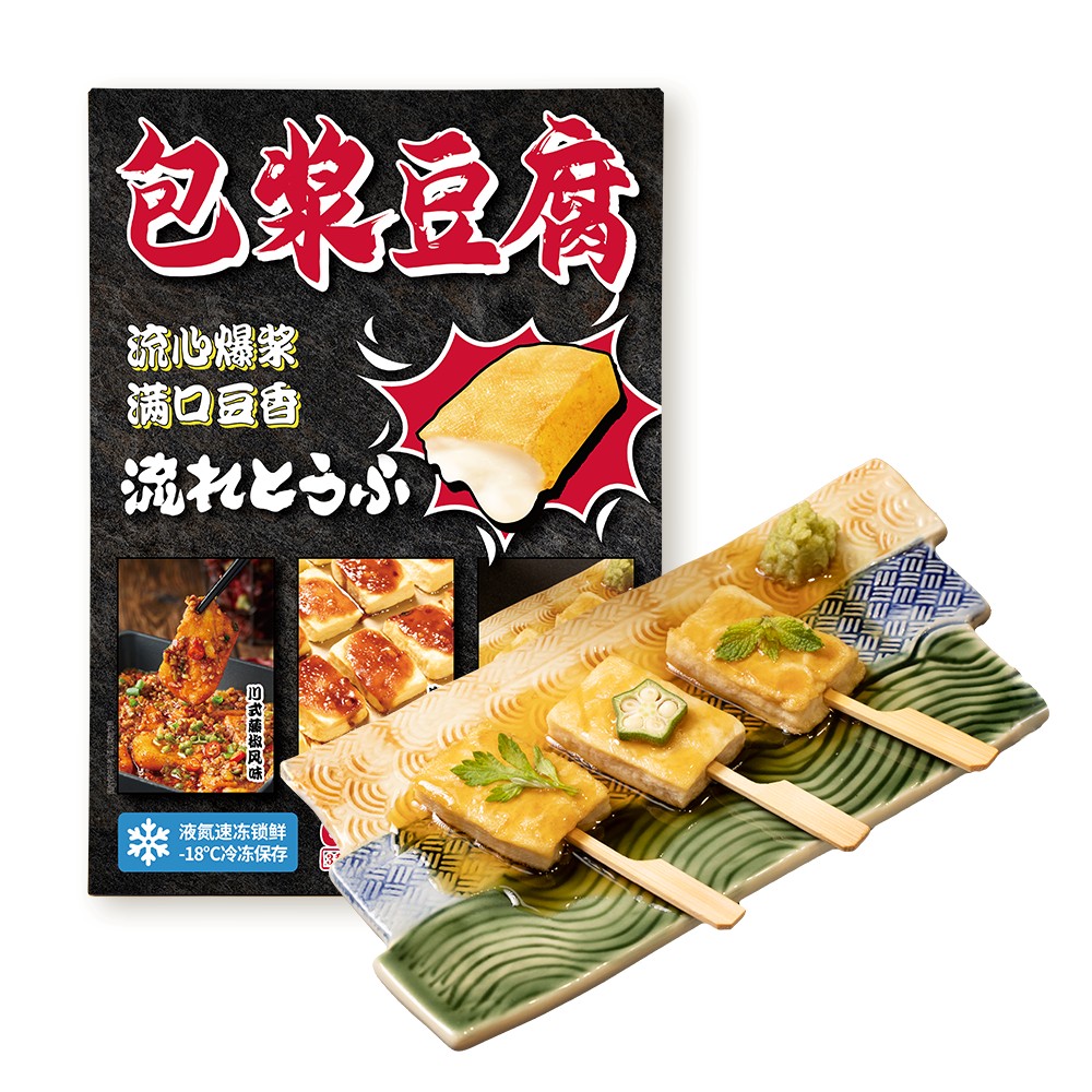 包漿豆腐組合風(fēng)味